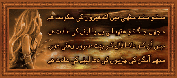 mahamsiggy 1 - -*-Request Your Fav  Poetry Design-*-