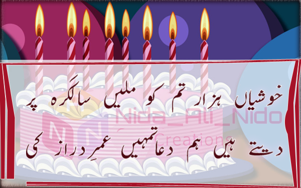 psd3 zps39a00409 - *Mlf*_May ur all wishes come true Ameen