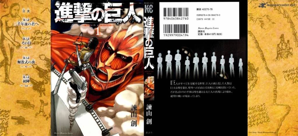 Shingeki no Kyojin Thread