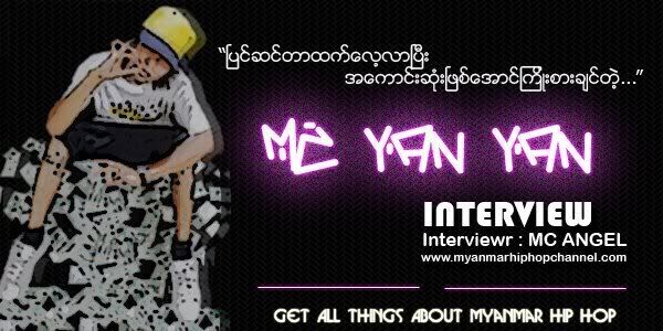 Interview With MC Yan Yan,myanmar interviews,myanmar hip hop artists