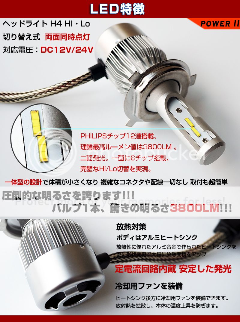 PHILIPS LED チップ エブリィ DA64 DA17W キャリー DC DD51 DC 12000LM 変色可能 H4 Hi Lo ヘッドライト 車検対応 ☆大人気 車検対応 ワンタッチ取付 LEDチップ 16000LM PHILIPS H4 Hi