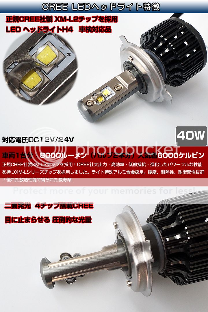 おおしま CREE 8000LM LEDヘッドライト フォルツァZ X MF10 MF08 MF12 2灯