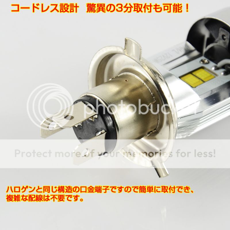 フォルツァ MF08 MF10◆ワンタッチ取付PHILIPS 16000LM H4 Hi/Lo LEDヘッドライト車検対応6500K