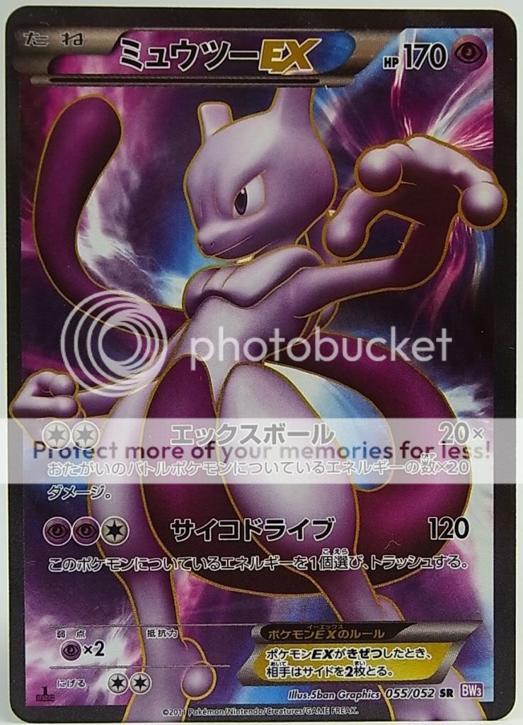 RARE Japanese Pokemon Cards Psycho drive MEWTWO EX 055/052 SR BW3 1st 